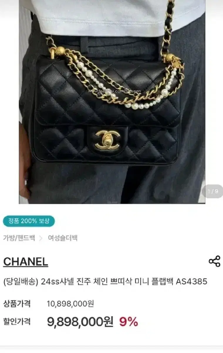 thumbnail-6